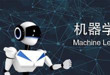 盡管AI的廣泛采用 但仍有一個誤解仍然影響著機器學習企業(yè)