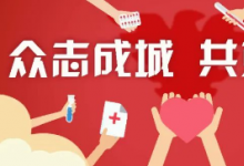 春學期考試和夏學期教學安排相關工作通知