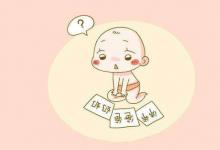研究發(fā)現(xiàn)嬰兒模仿歌曲 通過(guò)模仿所聽(tīng)到的單詞來(lái)學(xué)習(xí)說(shuō)話(huà)