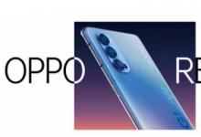 OPPO Reno4官方視頻預(yù)告片確認后置攝像頭的三重設(shè)置