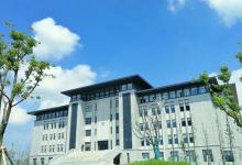 南京師范大學中北學院普通類專業(yè)錄取原則及藝術體育類專業(yè)錄取原則