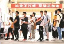 武漢規(guī)模創(chuàng)歷史新高的高校畢業(yè)生迎來了就業(yè)季的考驗(yàn)
