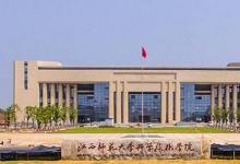 江西師范大學科學技術學院2020年招生計劃分配原則和辦法