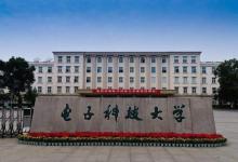 這所高校明確表示學生有兩次大類轉專業(yè)的機會 而且無門檻