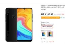 聯(lián)想A7現(xiàn)在可以107美元的價(jià)格購買
