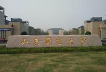 根據(jù)教育部要求 今年年底全國所有獨立學院都要完成轉(zhuǎn)設(shè)