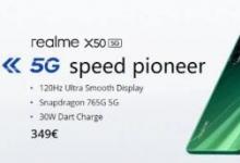 Realme X50 5G在歐洲的售價為349歐元