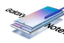 三星Galaxy Note 20系列似乎比其前身更實(shí)惠