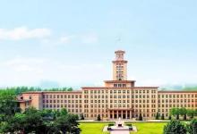 南開大學2020年高考招生政策日前已經出爐