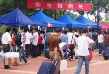 學(xué)姐總結(jié)了20條忠告送給即將開(kāi)學(xué)的大一新生