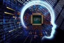IDC推出了用于AI基礎架構堆棧的互操作框架 評估了市場上的AI基礎架構堆棧