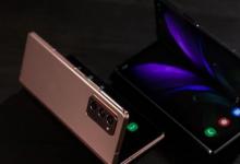 三星的Galaxy Z Fold 2 5G可能遠(yuǎn)遠(yuǎn)超過(guò)其前身