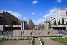 對我國39所985大學(xué)進(jìn)行檔次劃分 可以分成這6個檔次