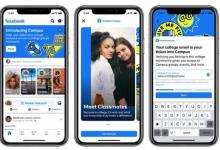 Facebook通過(guò)為大學(xué)生開(kāi)設(shè)校園而重塑了Facebook