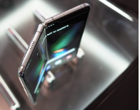 三星Galaxy Fold 2將于今年晚些時(shí)候發(fā)布