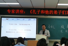大興區(qū)教師舉行了傳統(tǒng)文化經(jīng)典閱讀指導(dǎo)能力提升研修班活動(dòng)