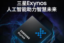 Exynos1080采用的是最新一代的Cortex-A78架構
