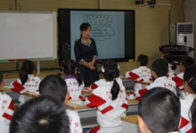 大興區(qū)小學(xué)數(shù)學(xué)新教師培訓(xùn)班開展教學(xué)觀摩活動(dòng)