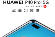 IDC發(fā)布了第二季度中國智能手機(jī)出貨量報告