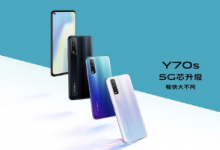 vivoY70s終于和廣大消費(fèi)者見(jiàn)面