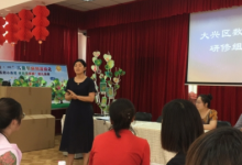 大興區(qū)數(shù)學(xué)領(lǐng)域研修組在大興區(qū)理想城幼兒園開展了教學(xué)活動展示
