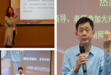 大興中學(xué)理科和小學(xué)科學(xué)教師赴南師大高級研修班正式開班