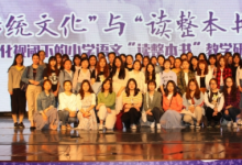焦曉翠老師帶來了兩節(jié)五年級的整本書閱讀課