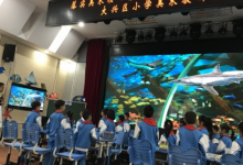 大興區(qū)小學(xué)美術(shù)學(xué)科區(qū)級(jí)研究課活動(dòng)在北京師范大學(xué)大興附屬小學(xué)開展
