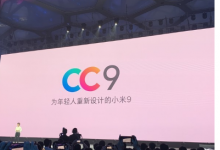 小米在北京水立方舉辦小米CC全新系列發(fā)布會