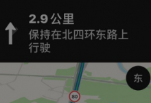 近期蘋果為廣大用戶帶來(lái)了iOS 14.5 Beta版本系統(tǒng)