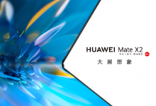 華為Mate X2將于今天上午10:08再次開(kāi)售
