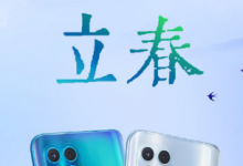 摩托羅拉宣布新機(jī)edge s今天10點(diǎn)全網(wǎng)正式開(kāi)售