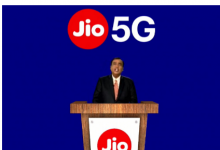 RelianceJio將在2021年下半年引領5G革命