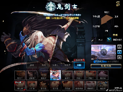 dnf5月23日更新內(nèi)容匯總 dnf5月23日更新第五轉(zhuǎn)職/劍影小魔女升級大挑戰(zhàn)/泰波爾斯/?；笾?Re0第二彈/冒險家征集令/師徒同心天下無敵