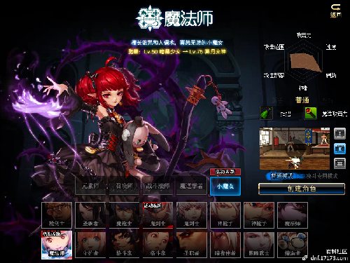 dnf5月23日更新內(nèi)容匯總 dnf5月23日更新第五轉(zhuǎn)職/劍影小魔女升級大挑戰(zhàn)/泰波爾斯/?；笾?Re0第二彈/冒險家征集令/師徒同心天下無敵
