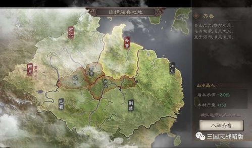 三國(guó)志戰(zhàn)略版新手攻略大全 新手怎么玩 武將選擇、陣容搭配、打法技巧