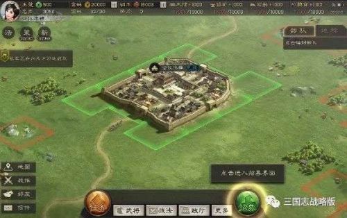 三國(guó)志戰(zhàn)略版新手攻略大全 新手怎么玩 武將選擇、陣容搭配、打法技巧