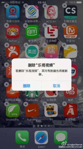 樂視舉報B站 一波未平一波又起！站在風(fēng)口浪尖的樂視