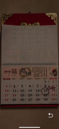 記憶重構(gòu)攻略大全1-3章攻略：4個盒子 娃娃機密碼 紅房間密碼