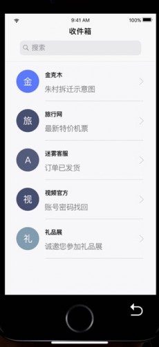 記憶重構(gòu)攻略大全1-3章攻略：4個盒子 娃娃機密碼 紅房間密碼