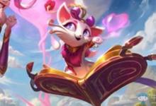 前沿手游:LOL2020情人節(jié)皮膚外觀一覽