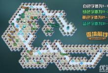 前沿手游：劍與遠征雪境前線通關路線推薦！