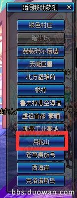 dnf新版巨龍地下城納特拉的復仇B(yǎng)OSS通關攻略