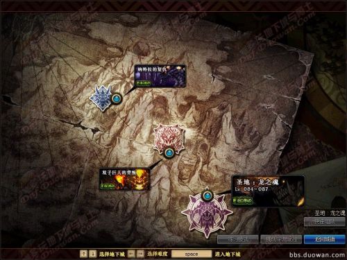 dnf新版巨龍地下城納特拉的復仇B(yǎng)OSS通關攻略