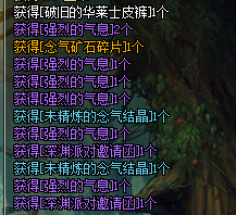 dnf新版巨龍地下城納特拉的復仇B(yǎng)OSS通關攻略
