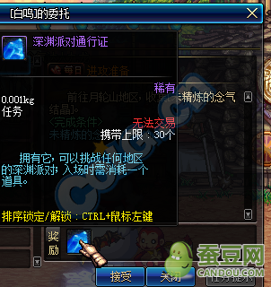 dnf新版巨龍地下城納特拉的復仇B(yǎng)OSS通關攻略