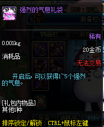 dnf新版巨龍地下城納特拉的復仇B(yǎng)OSS通關攻略