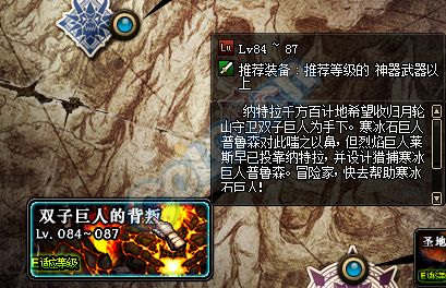 dnf新版巨龍地下城納特拉的復仇B(yǎng)OSS通關攻略