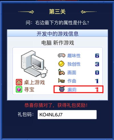 不思議迷宮猜猜我是誰(shuí)答案匯總 猜猜我是誰(shuí)題目答案大全