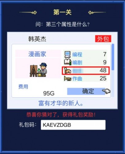 不思議迷宮猜猜我是誰(shuí)答案匯總 猜猜我是誰(shuí)題目答案大全